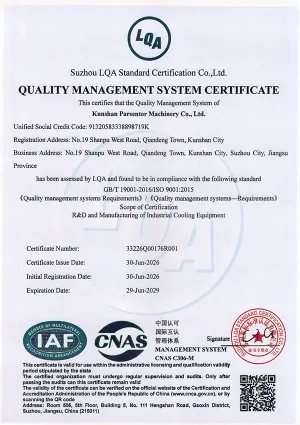 شهادة نظام إدارة الجودة ISO 9001:2015